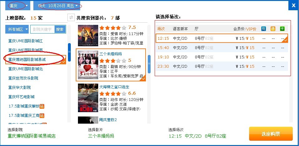 我叫董宝乐,我想给自己起个英文名字-我叫汤嘉