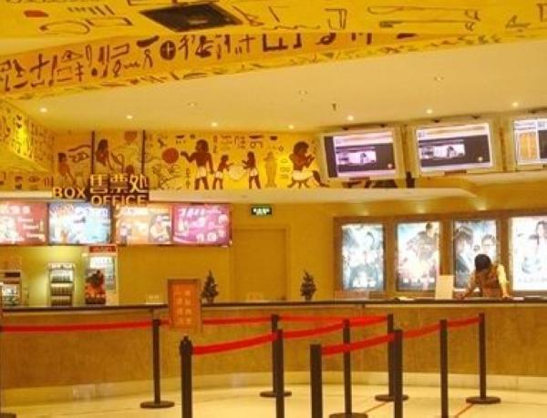 奥纳影城_大连奥纳影城和平店_奥纳影城今日