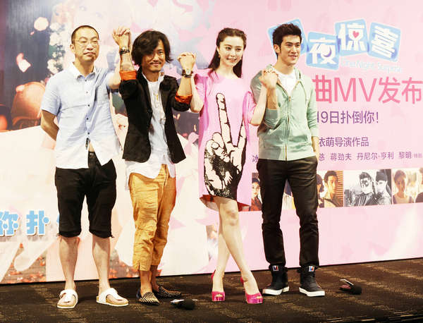 《一夜惊喜》mv导演现身发布会现场