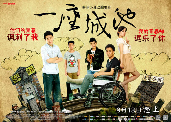 青海民歌十劝人心有曲谱吗