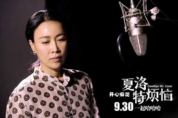 那英的歌曲大全图片