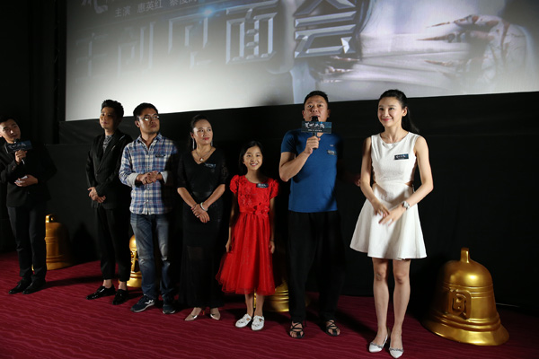 《荒村凶间》导演陆诗雨讲话