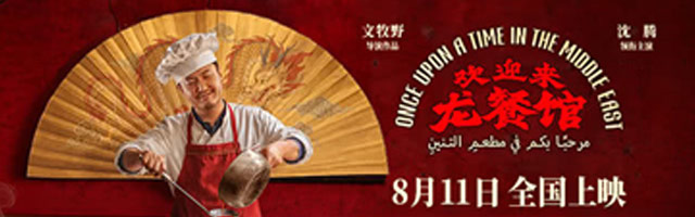 banner