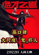 海报