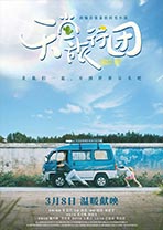 海报