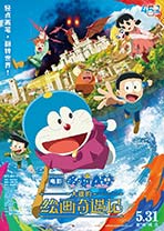 海报