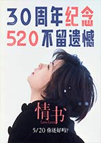 海报