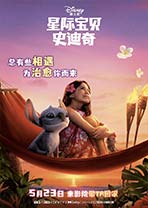 海报