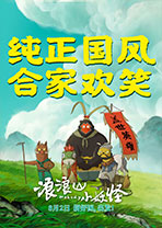 海报